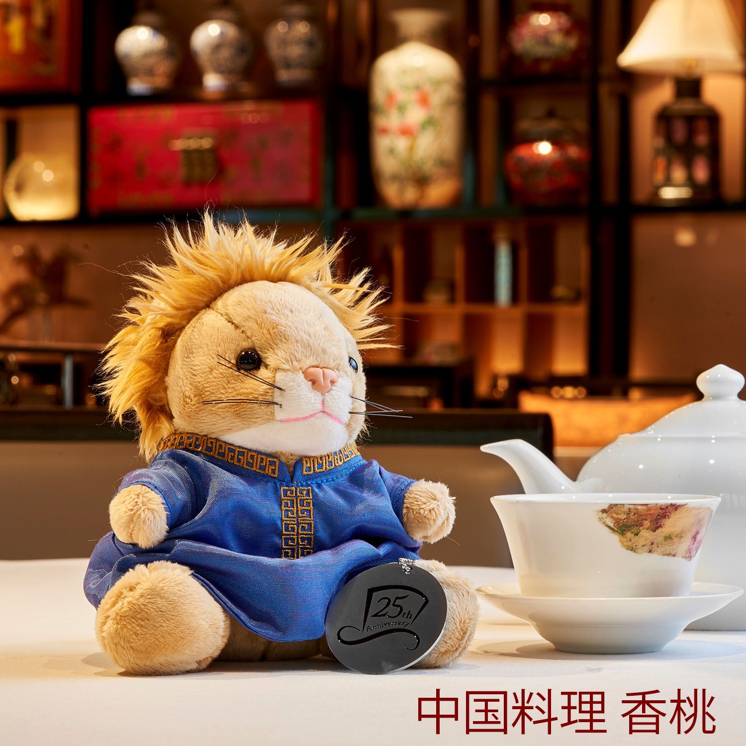 商品 – ページ 2 – The Ritz-Carlton, Osaka Online Shop